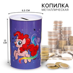 Копилка металлическая, 6,5 см х 6,5 см х 12 см Hasbro