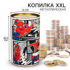 Копилка металлическая, 6,5 см х 6,5 см х 12 см, xxl Marvel