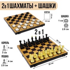 Настольные игры 2 в 1 No Brand