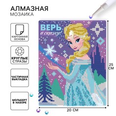 Алмазная мозаика, 20х25 см, холодное сердце Disney