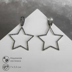 Серьги висячие со стразами Queen Fair