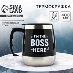 Термокружка Mode Forrest