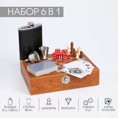 Подарочный набор 6 в 1: фляжка 8 oz, рюмка, воронка, кубики 5 шт, карты, шахматы, 18 х 24 см No Brand
