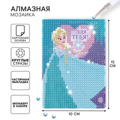 Алмазная мозаика, 16х10.5 см, холодное сердце Disney