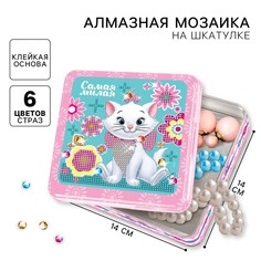 Алмазная мозаика на шкатулке, 14х14 см, коты аристократы Disney