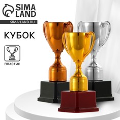 Кубок 113, наградная фигура, бронза, подставка пластик, 17,7 x 10,5 x 7,5 cм. Командор