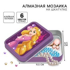 Алмазная мозаика на шкатулке, 12х9х4 см, принцессы Disney