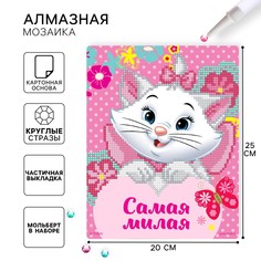 Алмазная мозаика, 20х25 см, коты аристократы Disney