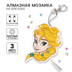 Алмазная мозаика на брелоке, 5.2х7.8 см, холодное сердце Disney