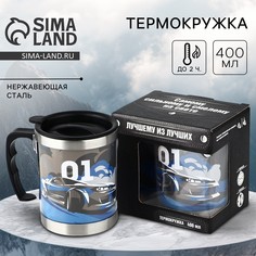 Термокружка Mode Forrest