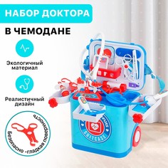 Игровой набор No Brand