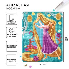 Алмазная мозаика, 20х25 см, принцессы Disney