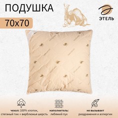 Подушка Этель