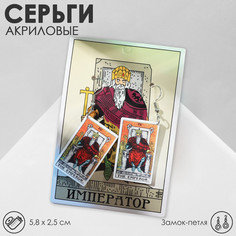 Серьги акрил Queen Fair
