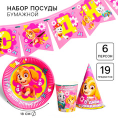 Набор одноразовой бумажной посуды, на 6 персон PAW Patrol