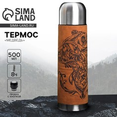 Термос Mode Forrest