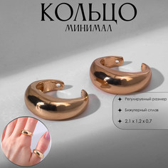 Кольцо Queen Fair