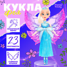 Кукла-фея Happy Valley