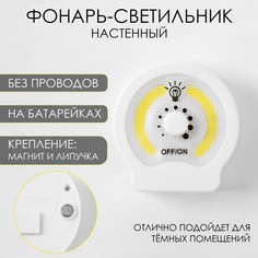 Фонарь-светильник Мастер К.