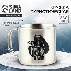 Кружка туристическая Mode Forrest