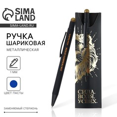 Ручка металл, синяя паста с ув-печатью в конверте Art Fox