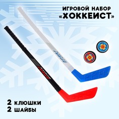 Игровой набор No Brand