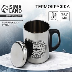 Термокружка Mode Forrest