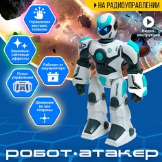 Робот No Brand