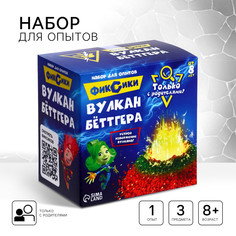 Набор для опытов ФИКСИКИ