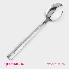 Ложка разливательная из нержавеющей стали доляна everyday, 38×7 см, толщина 3 мм, цвет серебряный