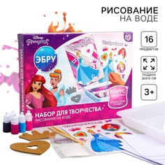 Набор для творчества в технике эбру Disney