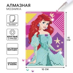 Алмазная мозаика, 16х10.5 см, принцессы Disney