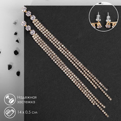 Серьги висячие со стразами Queen Fair