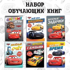 Набор обучающих книг Disney