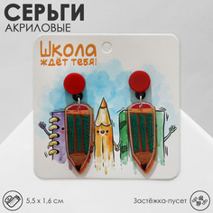 Серьги акрил Queen Fair