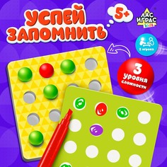 Настольная игра на память Лас Играс Kids