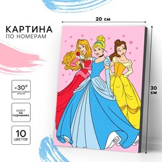 Картина по номерам для детей, 20х30 см, принцессы Disney