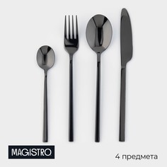 Набор столовых приборов из нержавеющей стали magistro
