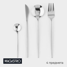 Набор столовых приборов из нержавеющей стали magistro