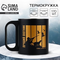 Термокружка Mode Forrest