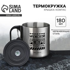 Термокружка с компасом Mode Forrest