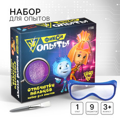 Набор для опытов ФИКСИКИ