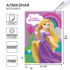 Алмазная мозаика, 16х10.5 см, принцессы Disney