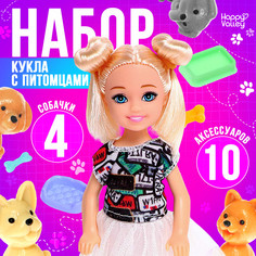 Кукла-малышка Happy Valley