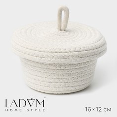 Корзина для хранения ladо́m