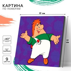 Картина по номерам для детей, 17х17 см, малыш и карлсон Союзмультфильм