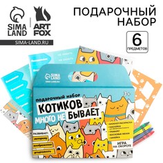 Подарочный набор блокнот-раскраска, трафарет, наклейки и восковые мелки No Brand