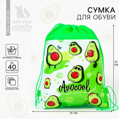 Мешок для обуви Art Fox Study