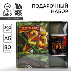 Подарочный набор: ежедневник а5, 80 листов и кружка Art Fox