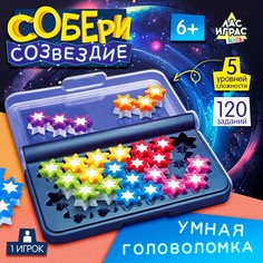 Настольная игра Лас Играс Kids